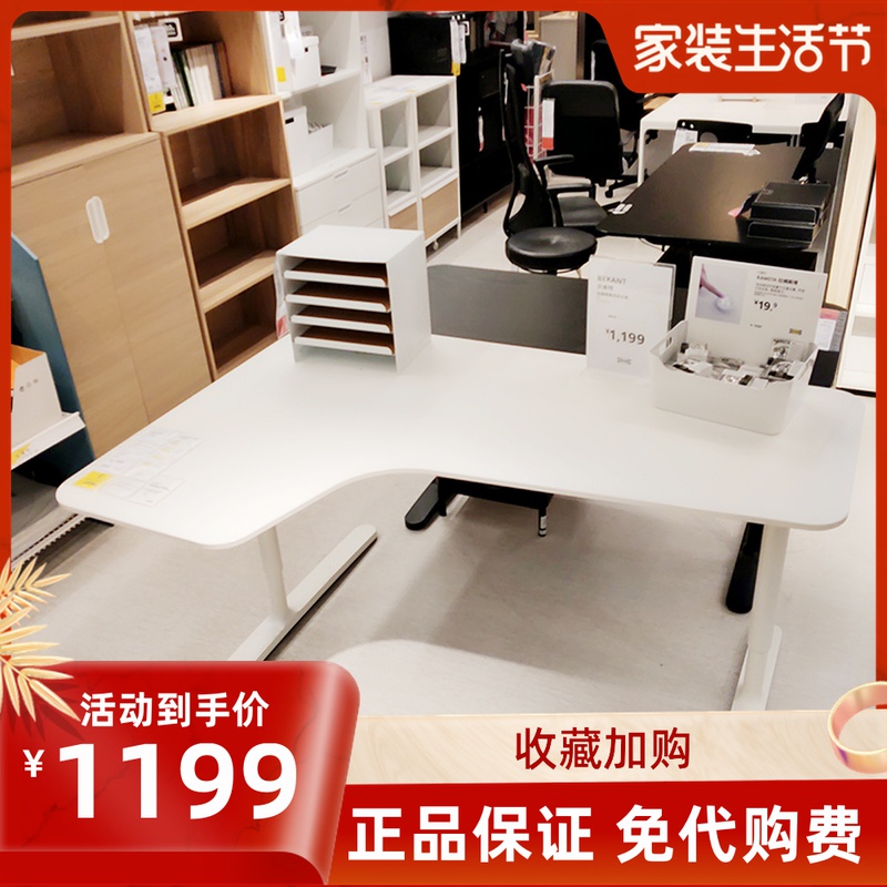 宜家转角工作台价格 宜家转角工作台图片 星期三 宜家转角工作台价格 宜家转角工作台图片 星期三