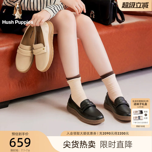 暇步士女真皮轻便柔软休闲乐福鞋