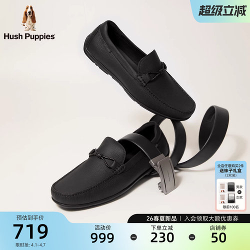 暇步士男士真皮一脚蹬休闲乐福鞋