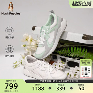 暇步士时尚休闲鞋2026春夏新款女鞋透气网面运动鞋休闲轻便跑步鞋