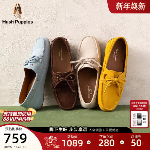 暇步士真皮平底百搭女乐福鞋