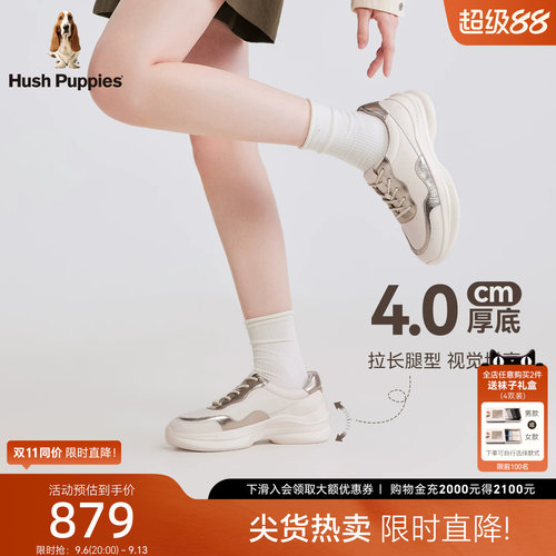 暇步士女真皮增高休闲厚底老爹鞋