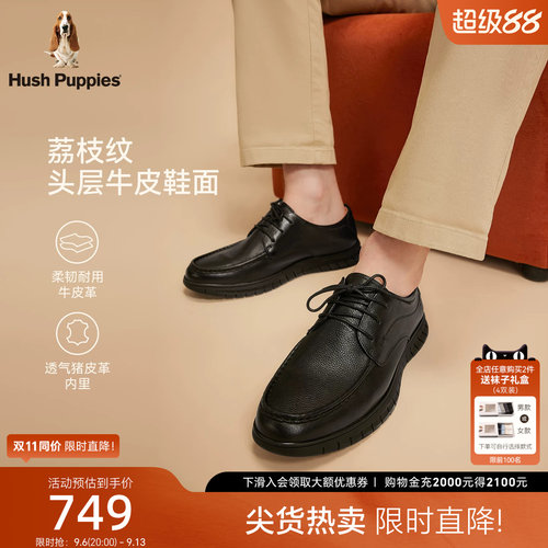 暇步士真皮一脚蹬商务休闲皮鞋男