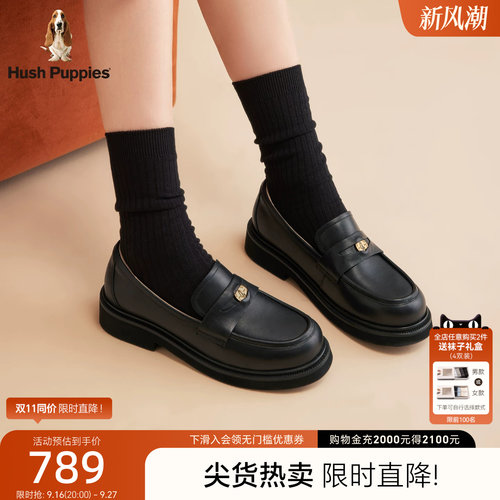 暇步士真皮增高英伦风乐福鞋女鞋
