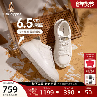 暇步士厚底饼干鞋春秋新款女鞋休闲板鞋百搭小个子显瘦增高小白鞋