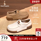 暇步士袋鼠鞋 舒适真皮简约轻便百搭方头宽松休闲鞋 2026春新款 女鞋