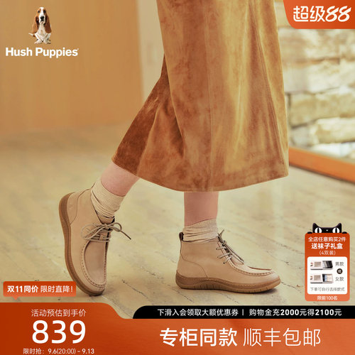 暇步士短靴真皮厚底高帮袋鼠皮靴