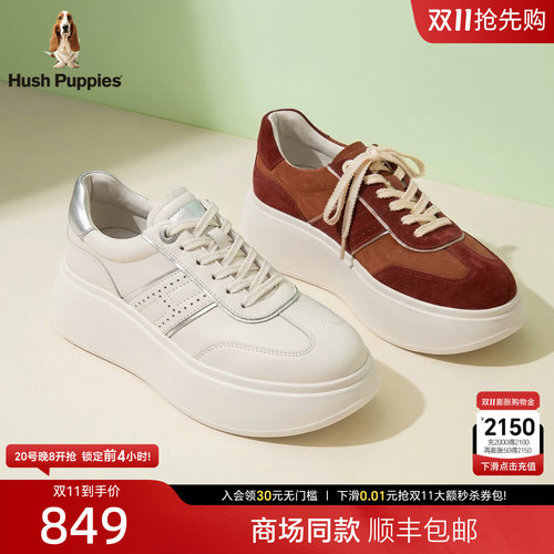 暇步士女厚底增高德训鞋轻便休闲