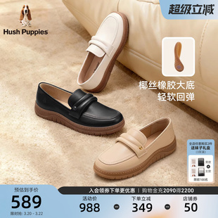 暇步士开口笑乐福鞋一脚蹬女鞋春夏款轻便柔软真皮通勤懒人休闲鞋