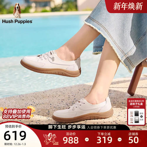 暇步士女鞋真皮百搭通勤一脚蹬