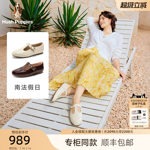 暇步士法式复古玛丽珍鞋女平底