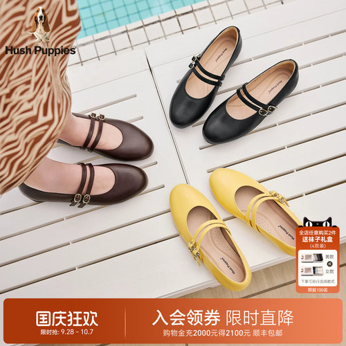 暇步士真皮平底百搭玛丽珍鞋女款