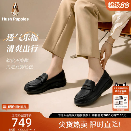 暇步士女英伦透气平底乐福鞋