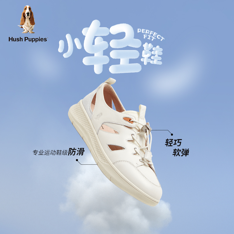舒适简约