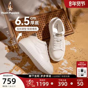 暇步士厚底饼干鞋春秋新款女鞋休闲板鞋百搭小个子显瘦增高小白鞋