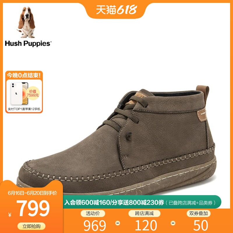 Hush Puppies/暇步士男靴冬新款專櫃同款簡約休閑男短靴W1D22DD9在類目 流行男鞋, 靴子中 - 來自Buy2taobao.com提供專業的淘寶代購服務