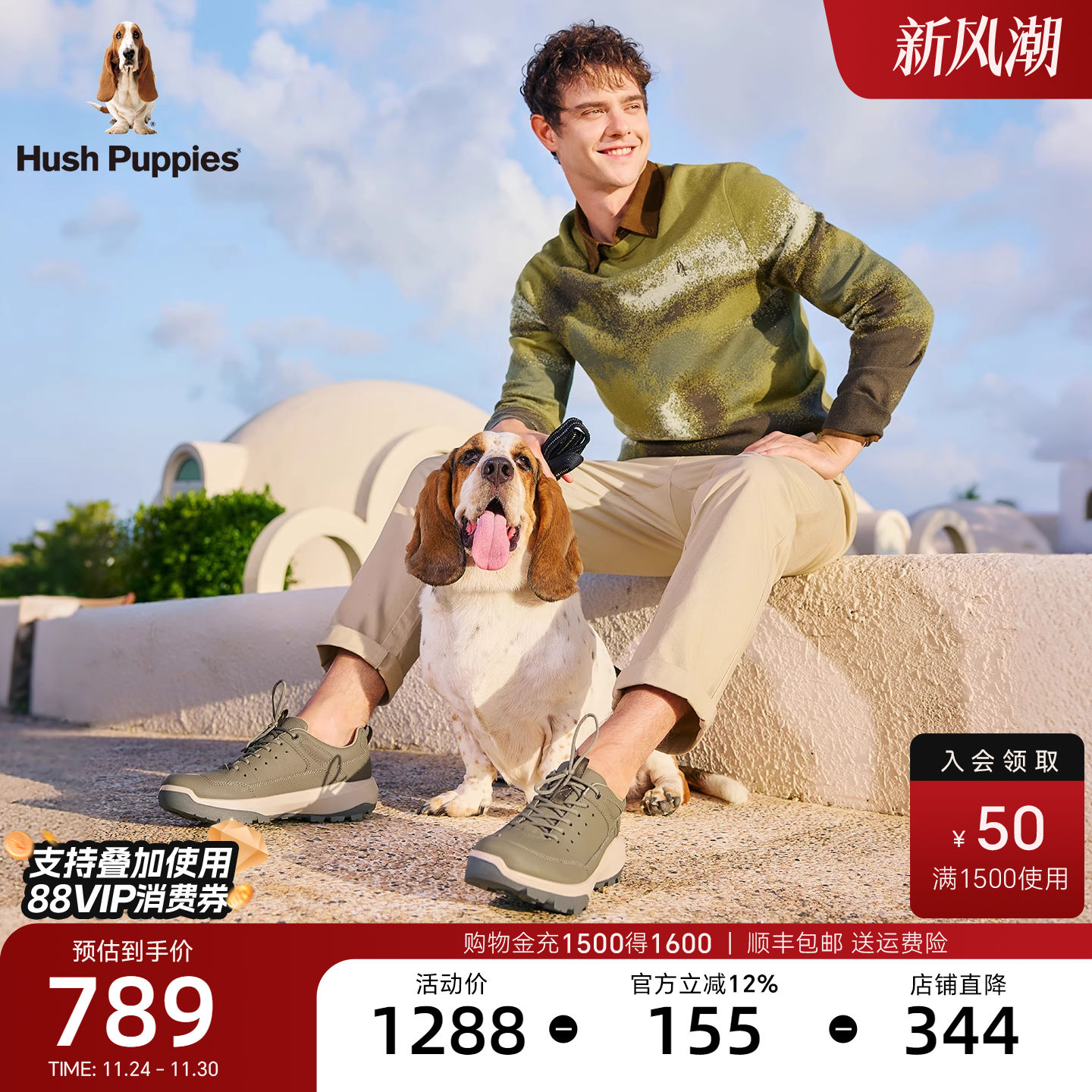 【25秋冬新款】暇步士休闲皮鞋男鞋真皮百搭通勤运动鞋时尚健步鞋