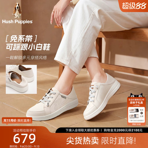 暇步士女鞋小白鞋轻便真皮休闲鞋