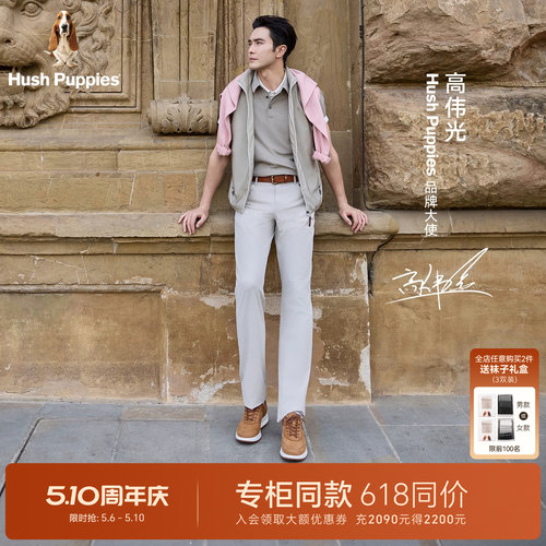 暇步士男真皮透气轻便休闲皮鞋