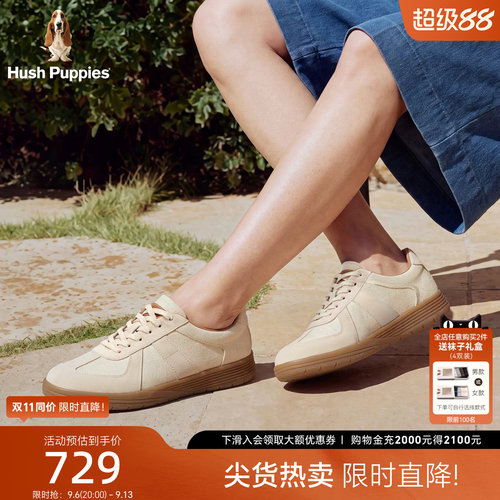暇步士女款复古德训鞋轻便百搭