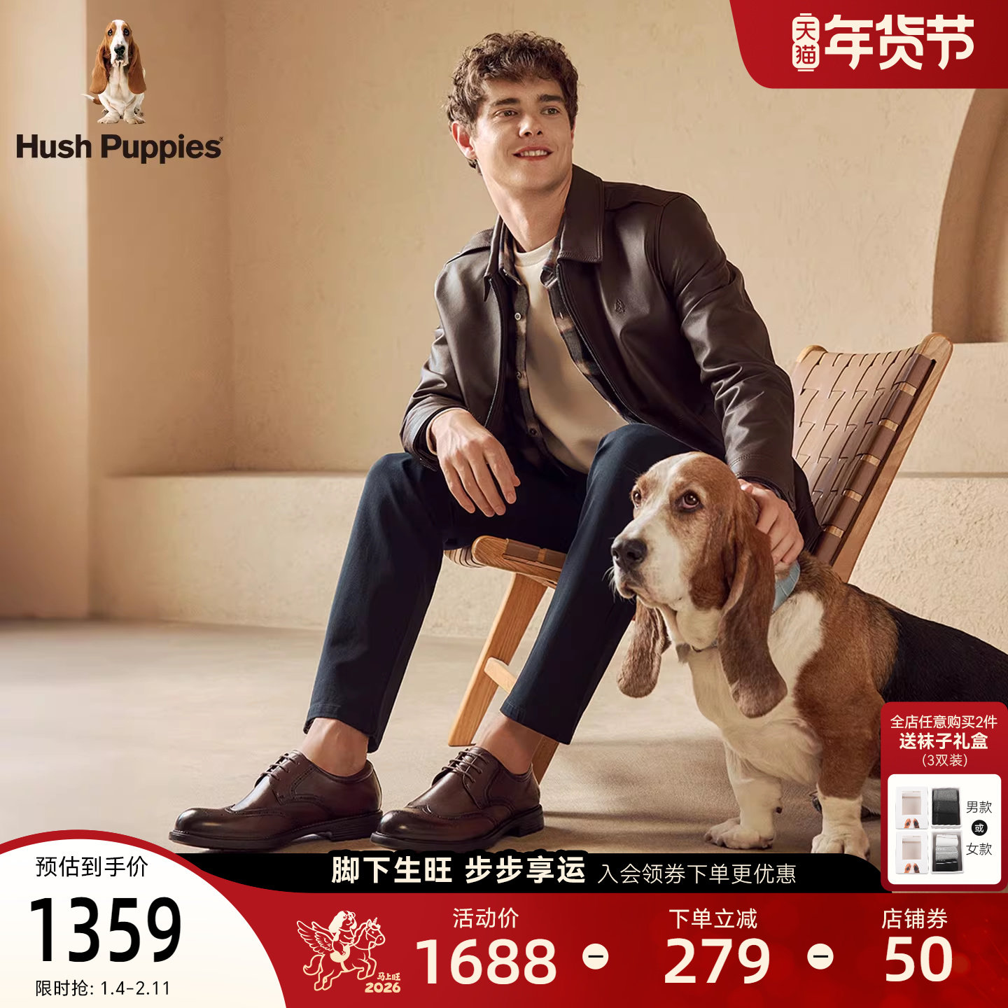 【商场同款】暇步士真皮增高皮鞋男商务正装春秋新布洛克雕花婚鞋,流行男鞋,正装皮鞋,淘宝优惠券,粉丝福利购,淘宝优惠卷