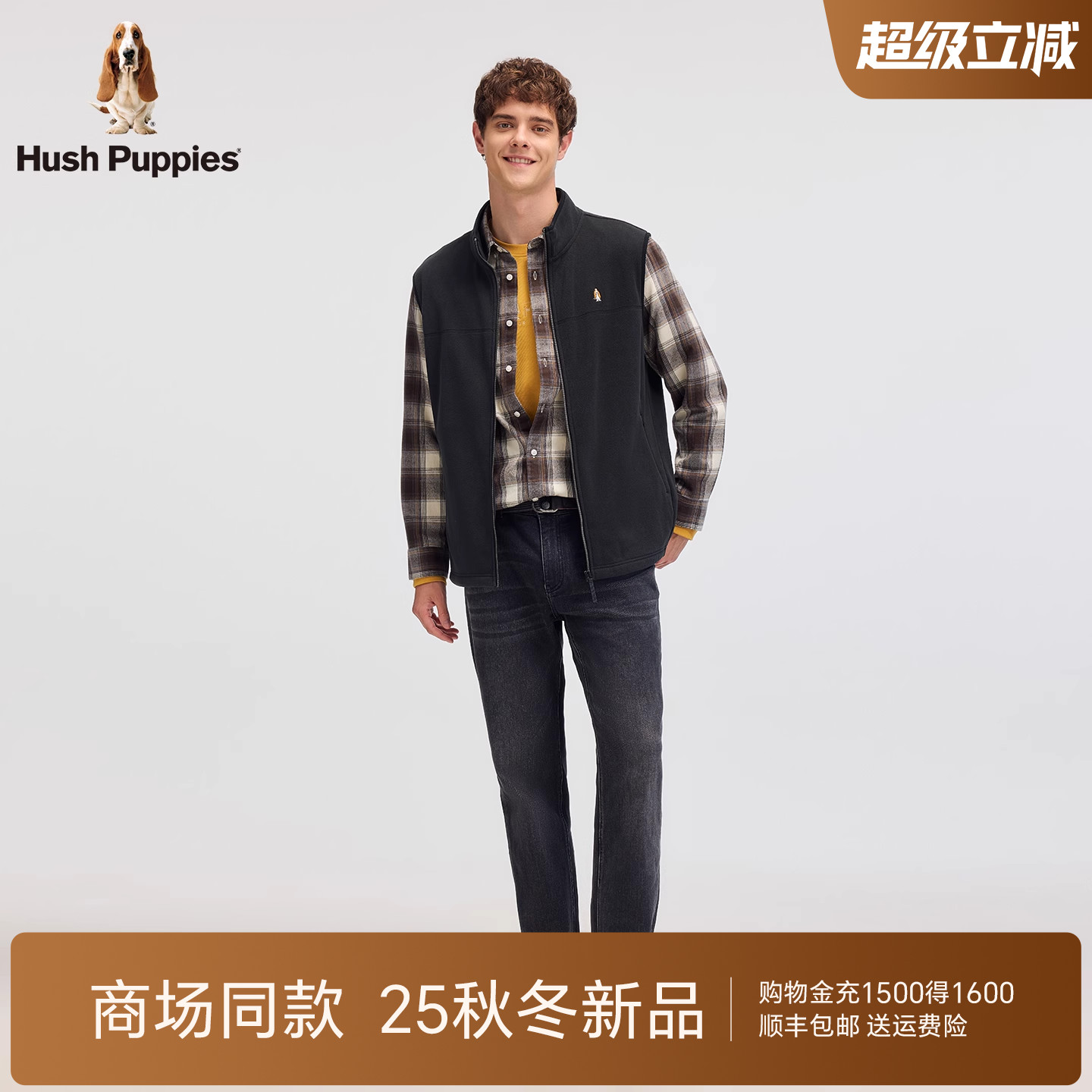 暇步士男装摇粒绒休闲马甲