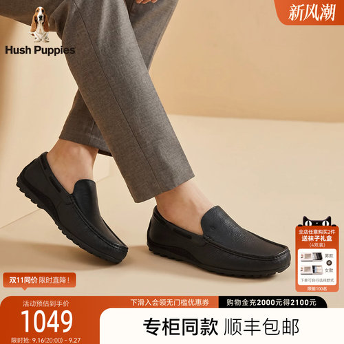 暇步士男士真皮商务休闲乐福鞋