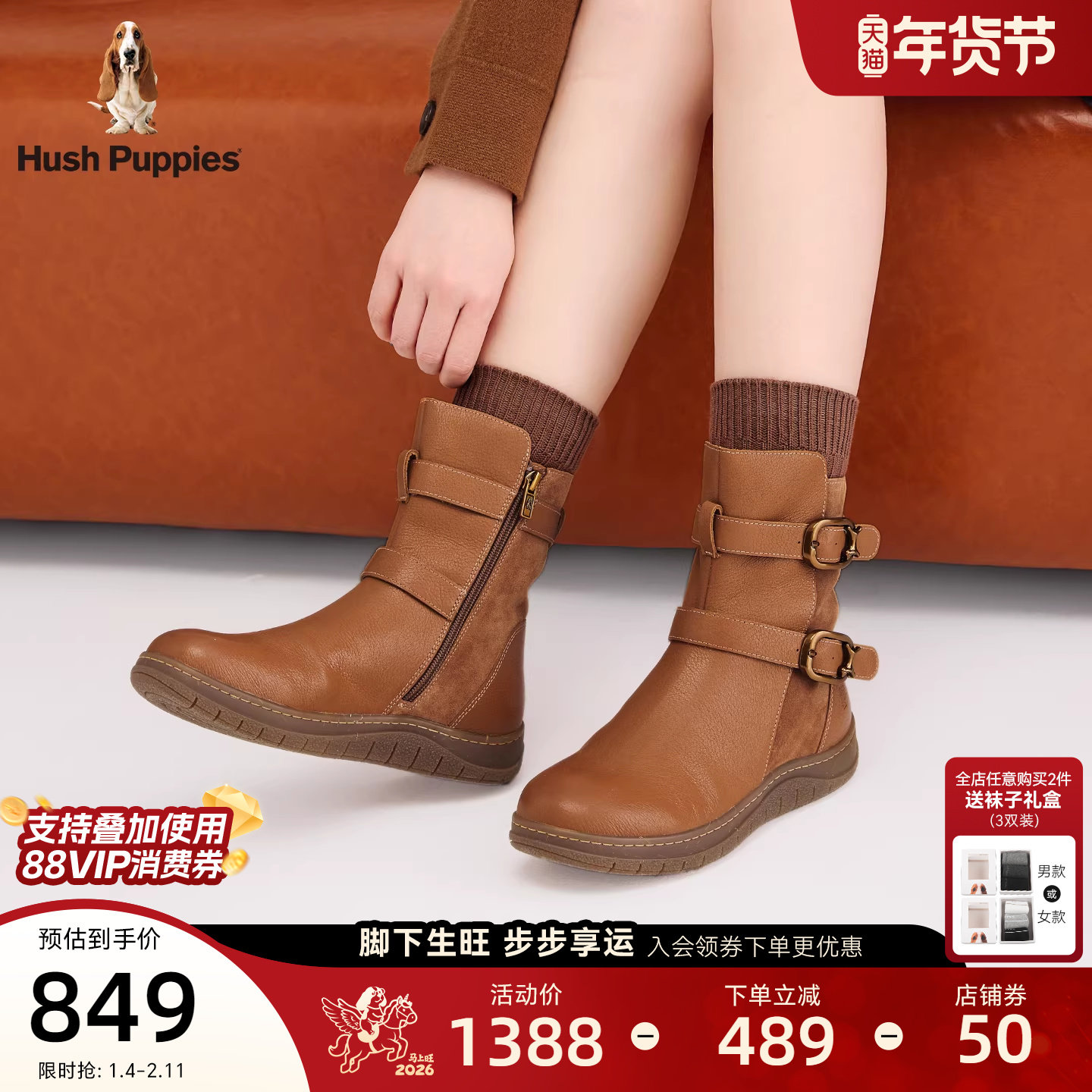 暇步士中筒靴女春秋新款复古休闲靴子舒适英伦风时尚显瘦时装靴女,女鞋,时装靴,淘宝优惠券,粉丝福利购,淘宝优惠卷