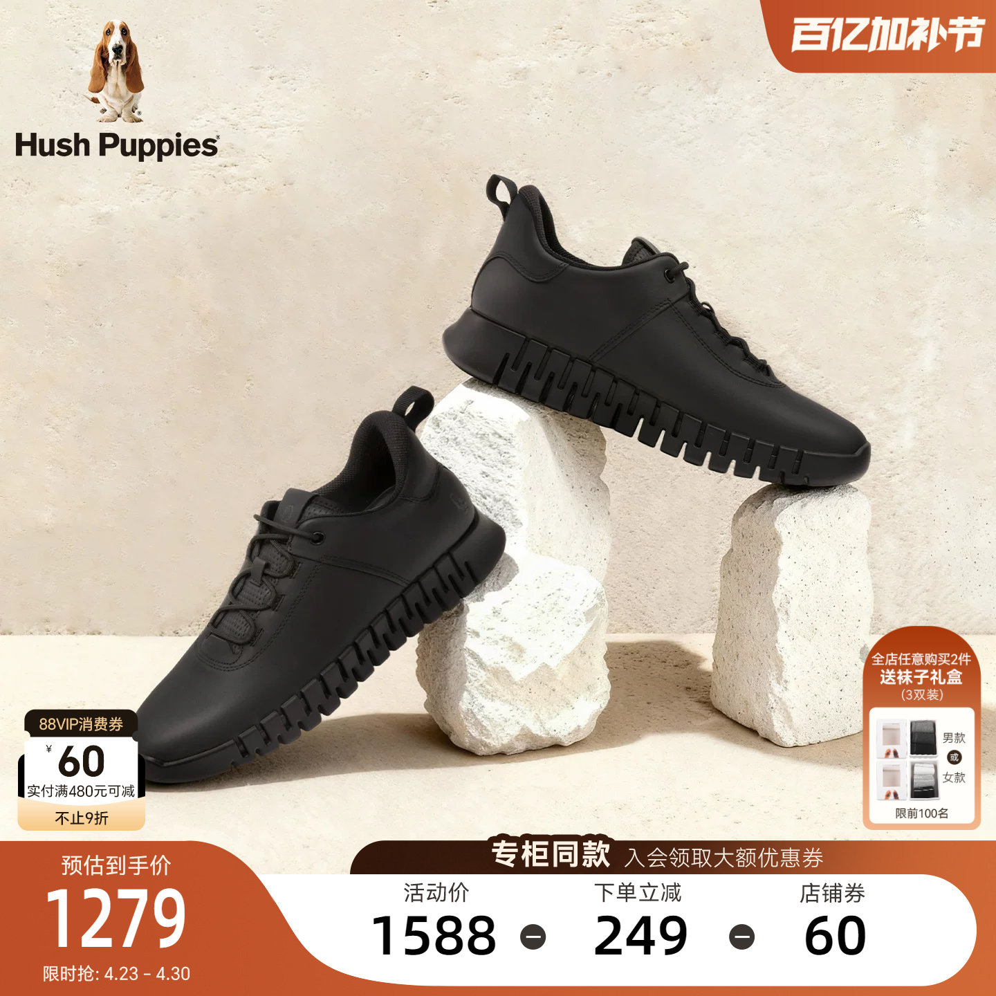 【商场同款】暇步士休闲皮鞋黑武士真皮男鞋春秋款运动增高风琴鞋