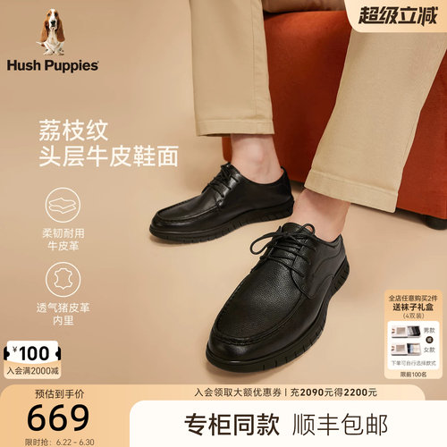 暇步士真皮一脚蹬商务休闲皮鞋男