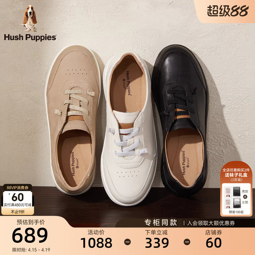 暇步士休闲新款牛皮百搭时尚女鞋