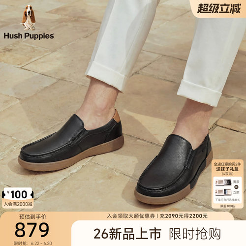 暇步士真皮一脚蹬缓震乐福鞋男