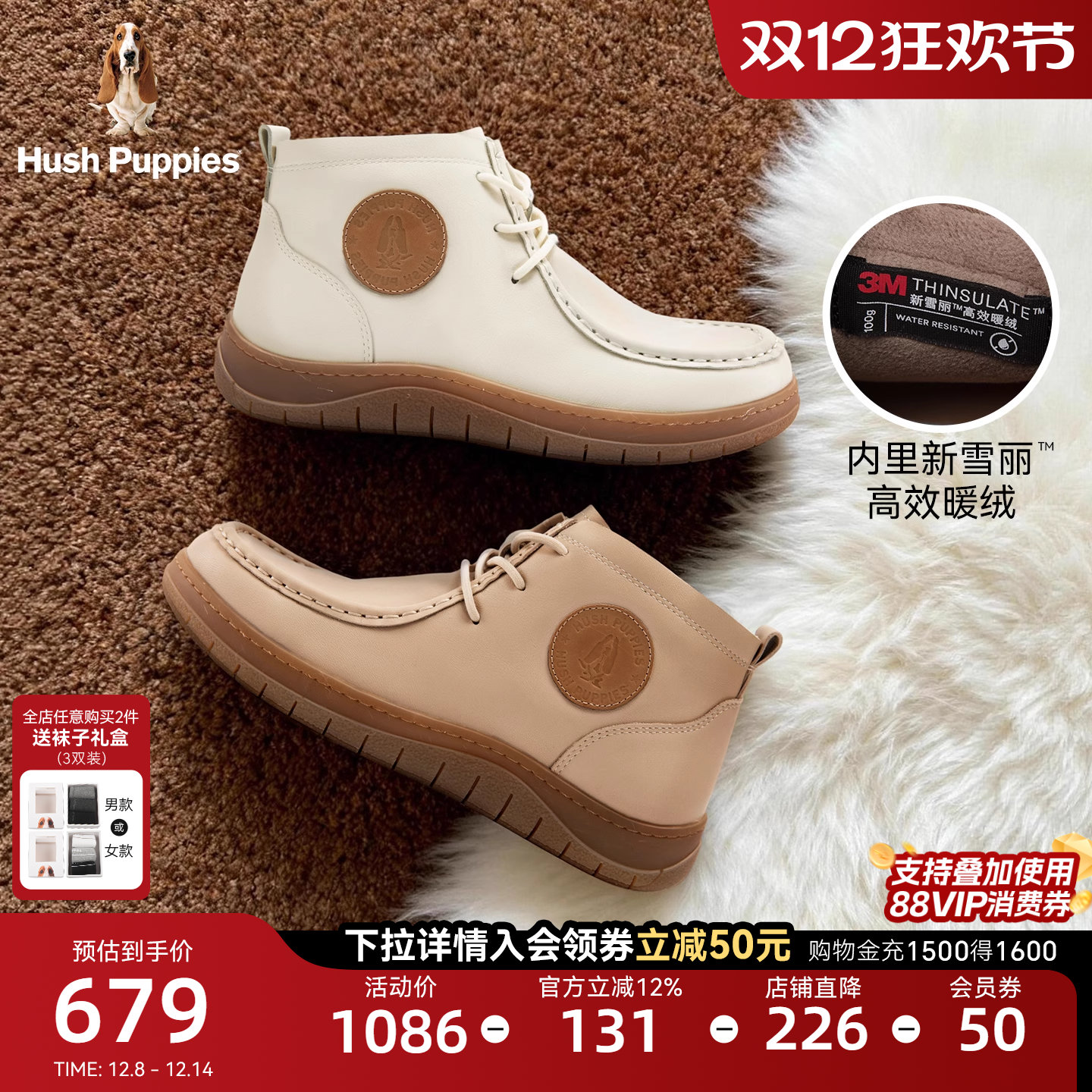 暇步士轻暖派加绒短靴女25冬季新款袋鼠鞋真皮靴子保暖高帮休闲靴