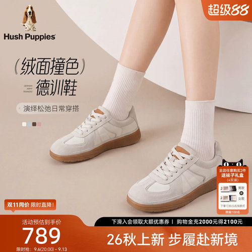 暇步士女款真皮透气百搭德训鞋