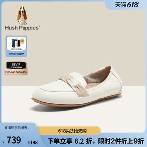 暇步士商场同款2024春新款舒适简约平底乐福鞋女休闲单鞋U1U08AA4