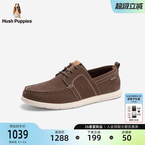 暇步士男款休闲鞋透气宽松袋鼠鞋