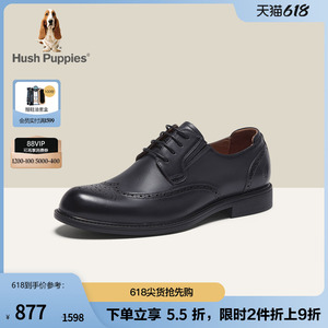 暇步士春秋新款布洛克德比鞋男正装皮鞋L2G04CM3