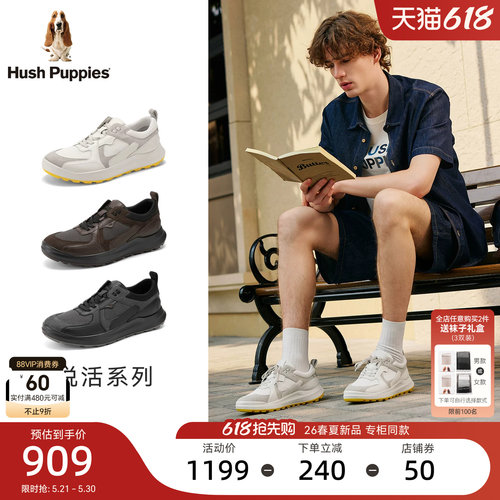 暇步士男鞋真皮透气运动休闲皮鞋