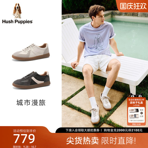 暇步士男真皮复古德训鞋百搭舒适