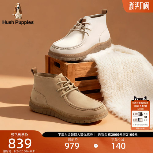 暇步士短靴真皮厚底高帮袋鼠皮靴