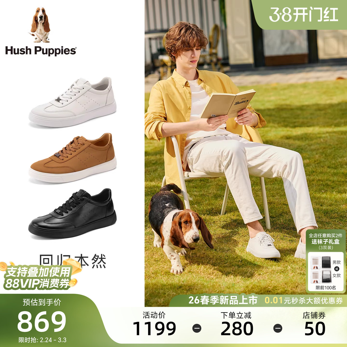 暇步士德训鞋男2026新款真皮休闲鞋黑武士轻便运动板鞋时尚阿甘鞋