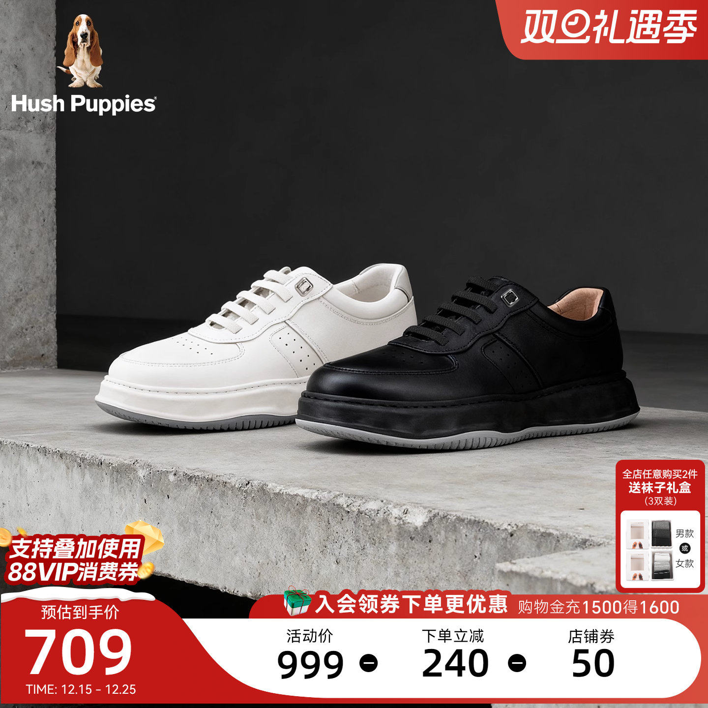 暇步士百搭板鞋2025秋新款真皮休闲男鞋舒适厚底运动鞋通勤小白鞋