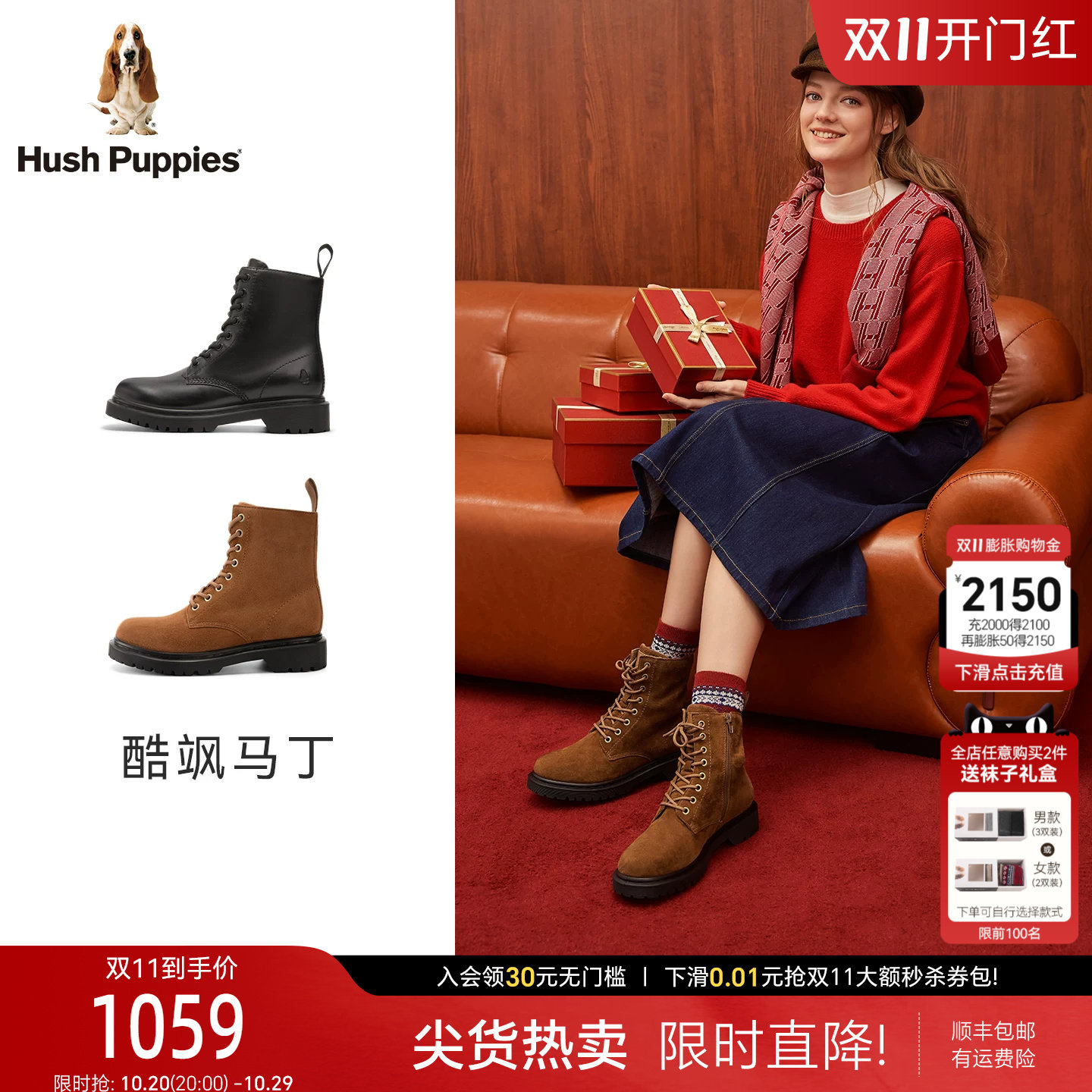 【商场同款】暇步士马丁靴秋新款女鞋真皮靴英伦风中筒增高机车靴