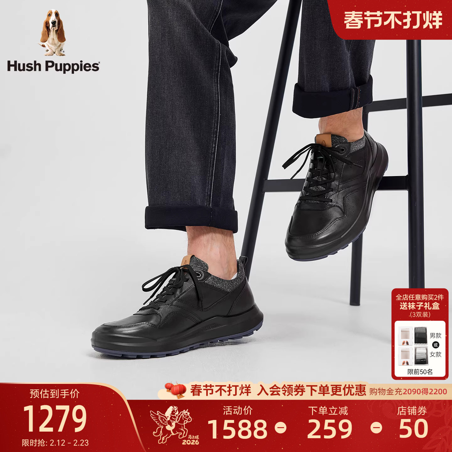 【商场同款】暇步士真皮休闲皮鞋黑武士男鞋春秋新款运动健步鞋男