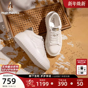 百搭小个子显瘦增高小白鞋 休闲板鞋 女25秋冬新款 暇步士厚底饼干鞋