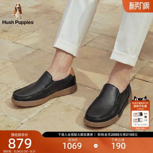 暇步士真皮一脚蹬缓震乐福鞋男