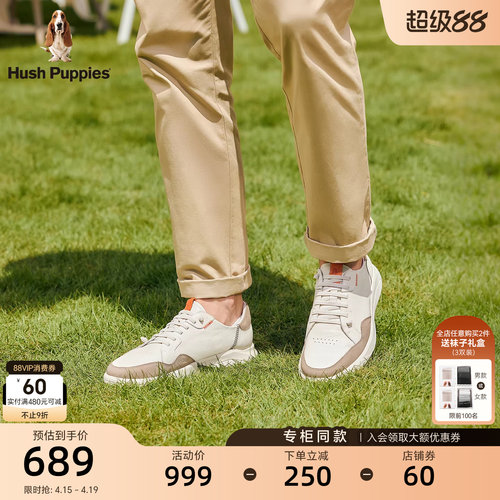 暇步士男士商务休闲皮鞋秋季新款