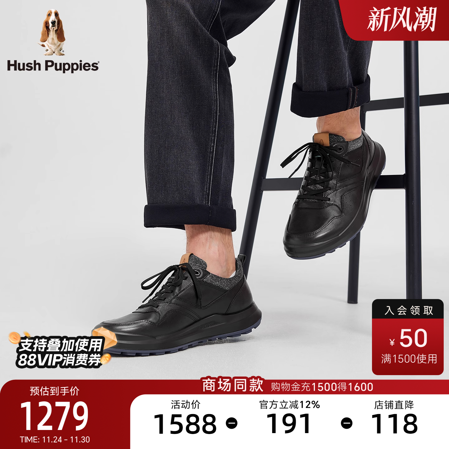 【商场同款】暇步士真皮休闲皮鞋黑武士男鞋25秋冬新款运动健步鞋