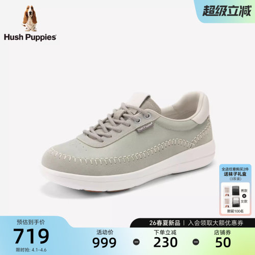 暇步士真皮透气女百搭休闲鞋