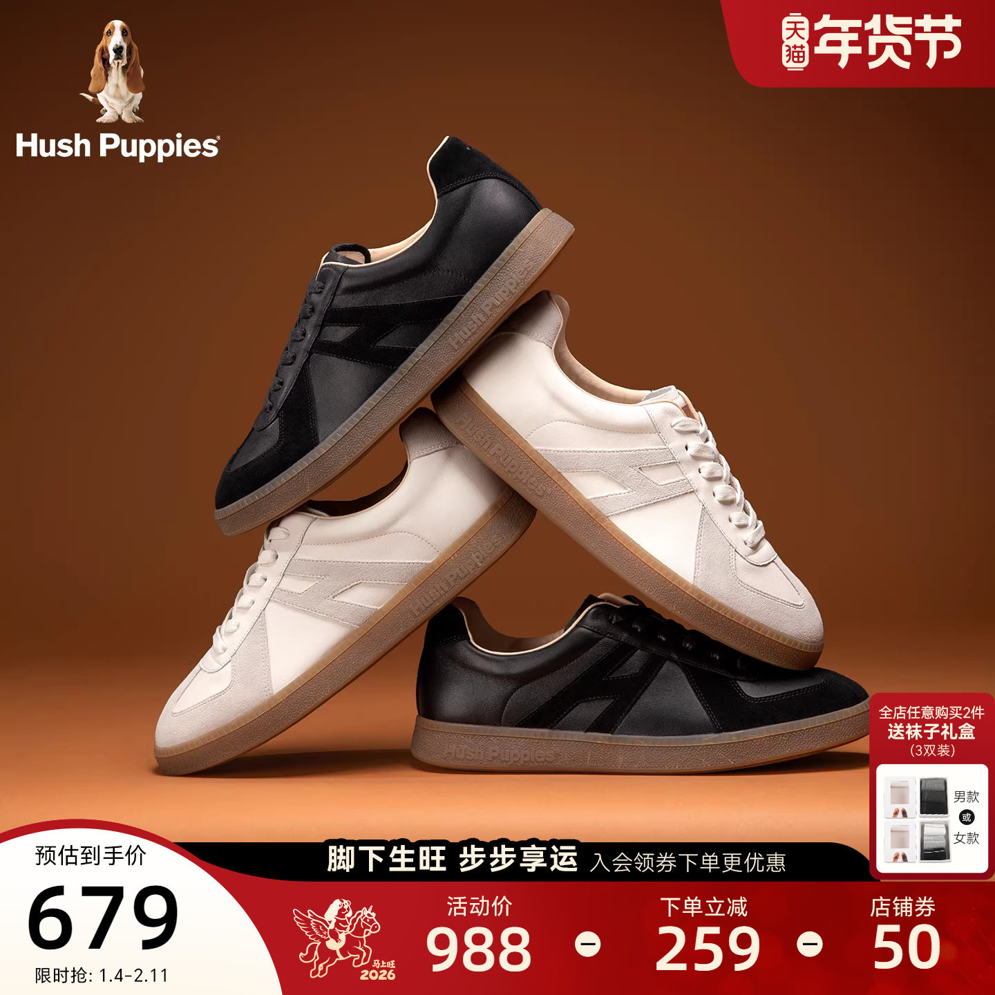 暇步士德训鞋男春秋新款复古阿甘鞋真皮休闲鞋百搭板鞋时尚运动鞋,流行男鞋,德训鞋,淘宝优惠券,粉丝福利购,淘宝优惠卷